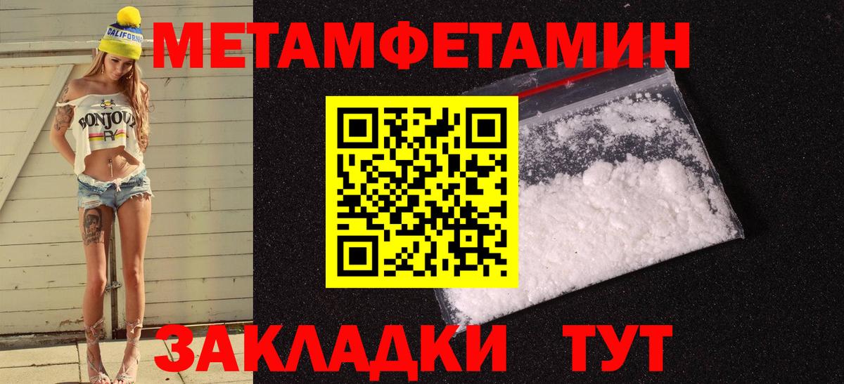АМФЕТАМИН VHQ Тимашёвск