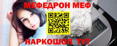 шишки Будённовск