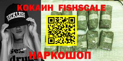 шишки Будённовск