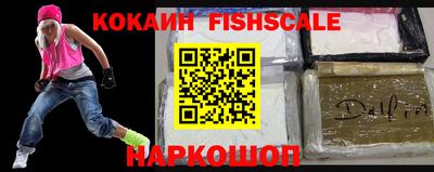 кокаин Бузулук