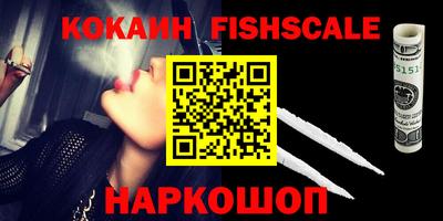 шишки Будённовск