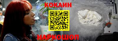 кокаин Бузулук