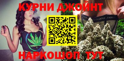шишки Будённовск