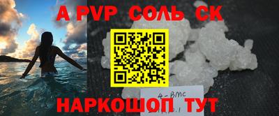 винт Бугуруслан