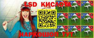 кокаин Бузулук