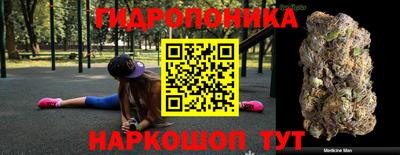 винт Бугуруслан