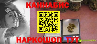 кокаин Бузулук