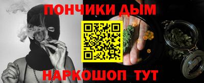 винт Бугуруслан