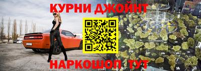 кокаин Бузулук