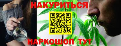 кокаин Бузулук