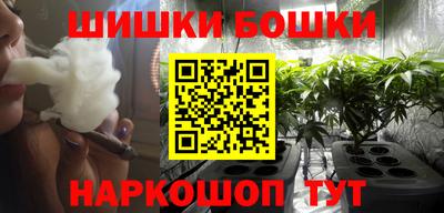 винт Бугуруслан