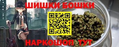 винт Бугуруслан