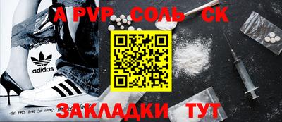 шишки Будённовск