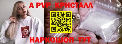 винт Бугуруслан
