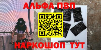 винт Бугуруслан