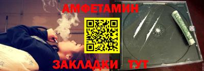 кокаин Бузулук