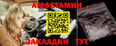 винт Бугуруслан