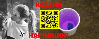 шишки Будённовск