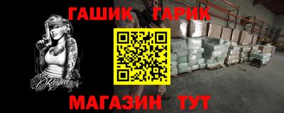 кокаин Бузулук