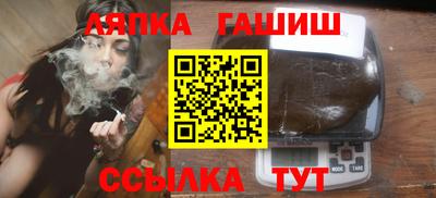 шишки Будённовск
