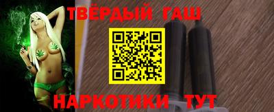 кокаин Бузулук