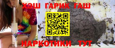шишки Будённовск