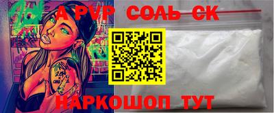 шишки Будённовск