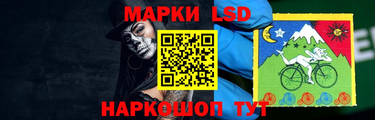 LSD-25 экстази кислота  LSD-25 экстази кислота  Вход с VPN  Тимашёвск 