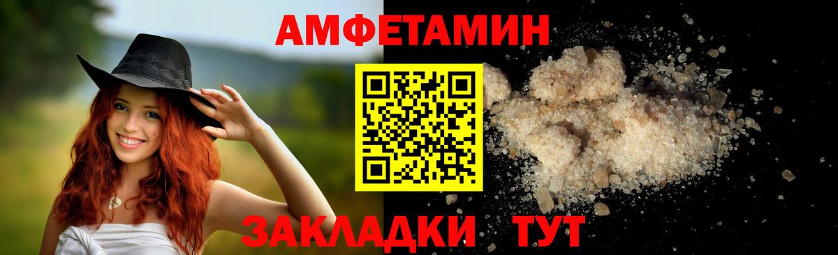 Первитин кристалл Тимашёвск