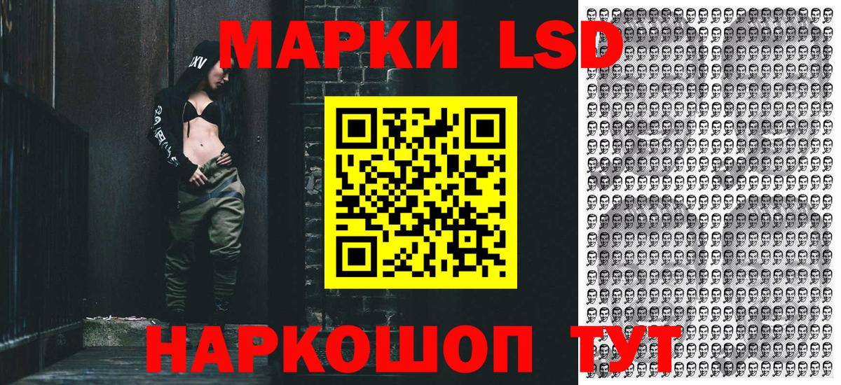 Марки NBOMe 1,5мг  Марки NBOMe 1,5мг  Вход с VPN  Тимашёвск 