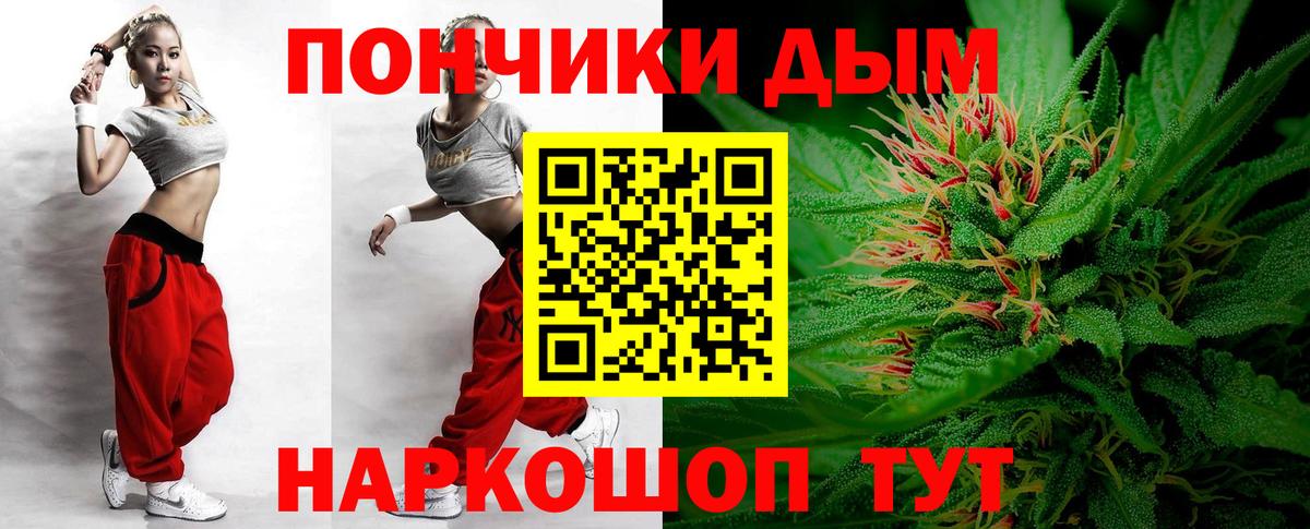 Марихуана ГИДРОПОН Тимашёвск