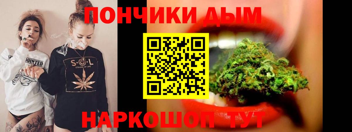 Тимашёвск  Бошки марихуана VHQ  Канабис OG Kush  Вход с VPN  Бошки Шишки MAZAR 